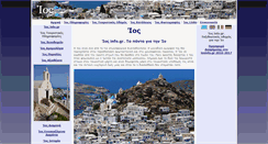 Desktop Screenshot of iosinfo.gr
